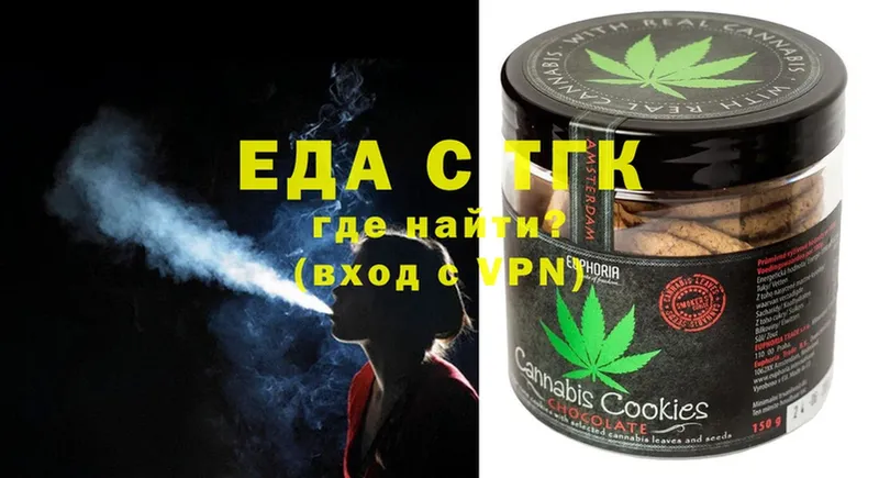 закладка  Челябинск  Canna-Cookies конопля 