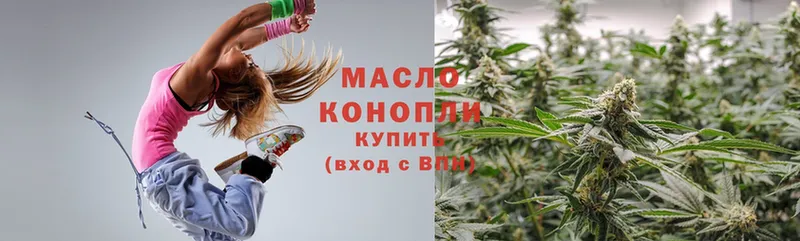 Дистиллят ТГК гашишное масло  Челябинск 